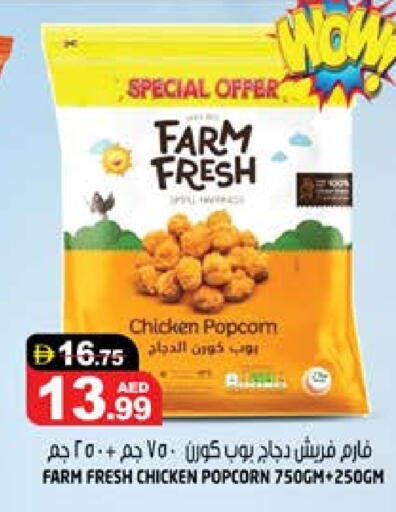 available at Hashim Hypermarket in UAE - Sharjah / Ajman