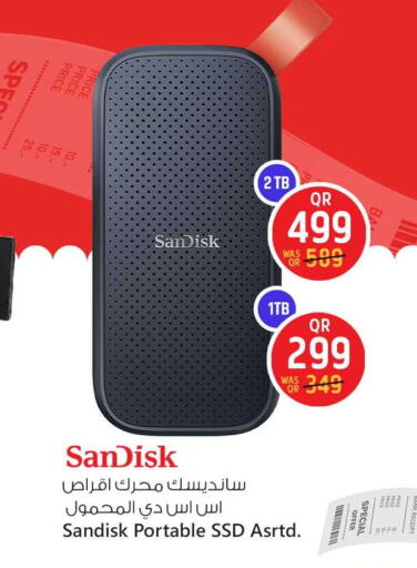 available at سفاري هايبر ماركت in قطر - الشحانية