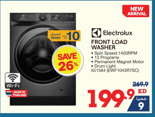 ELECTROLUX Washing Machine available at X-Cite in Kuwait - Jahra Governorate