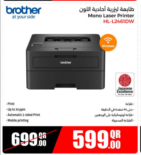 أمازفيت طابعة نفث الحبر available at جمبو للإلكترونيات in قطر - الدوحة