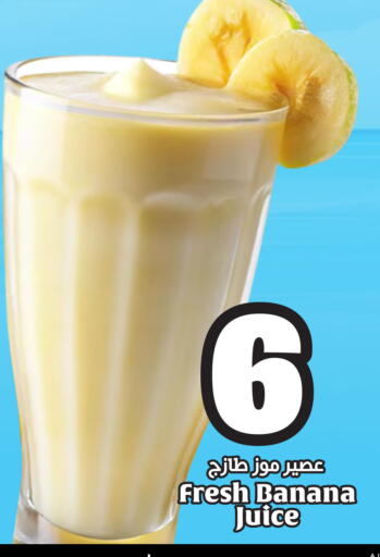 Banana available at Hyper Al Wafa in KSA, Saudi Arabia, Saudi - Riyadh