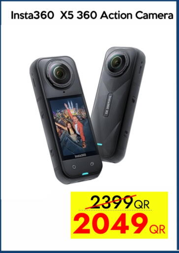 available at آي كونكت in قطر - الوكرة