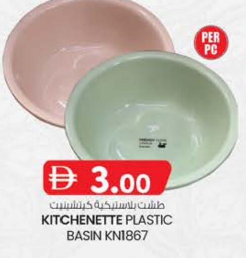available at ك. الم. للتجارة in الإمارات العربية المتحدة , الامارات - دبي