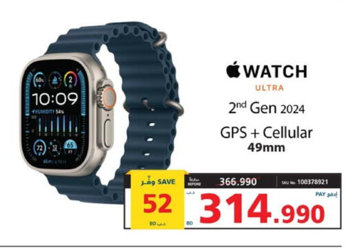 available at إكسترا in البحرين