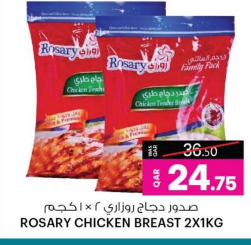 Chicken in Ansar Gallery, Qatar Offers - Qatar Chicken Breast available at Ansar Gallery in Qatar - Al Wakra