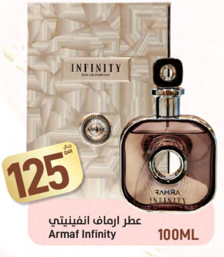 available at ســبــار in قطر - الوكرة