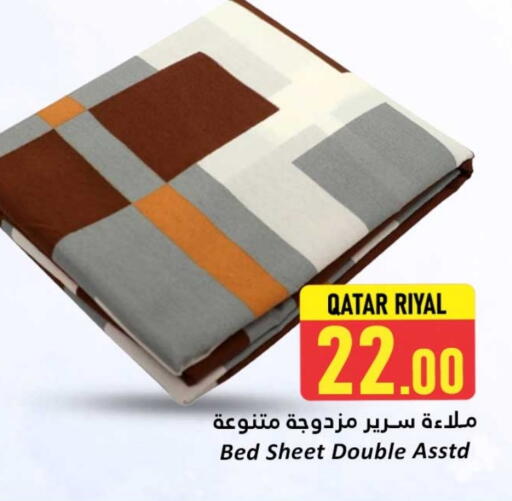 available at دانة هايبرماركت in قطر - أم صلال