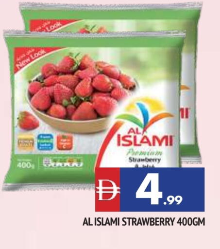 Strawberry available at المدينة in الإمارات العربية المتحدة , الامارات - الشارقة / عجمان