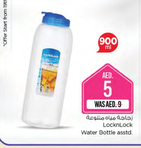 available at Nesto Hypermarket in UAE - Fujairah