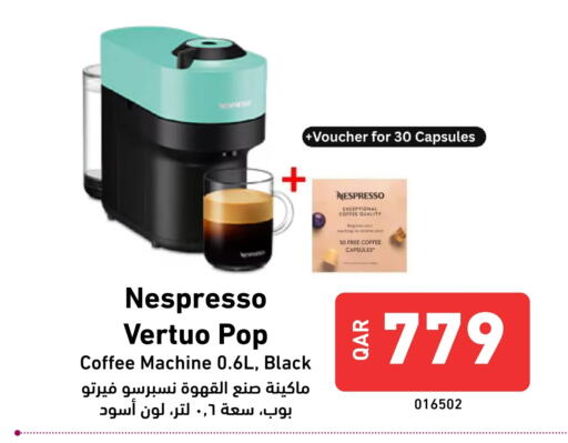 نسبريسو available at ديجيتال زون للتجارة in قطر - أم صلال