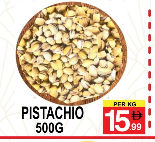 available at مركز الجمعة in الإمارات العربية المتحدة , الامارات - دبي