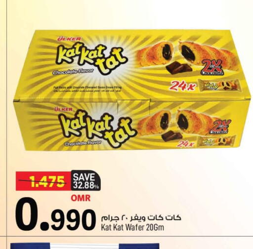 available at MARK & SAVE in Oman - Muscat