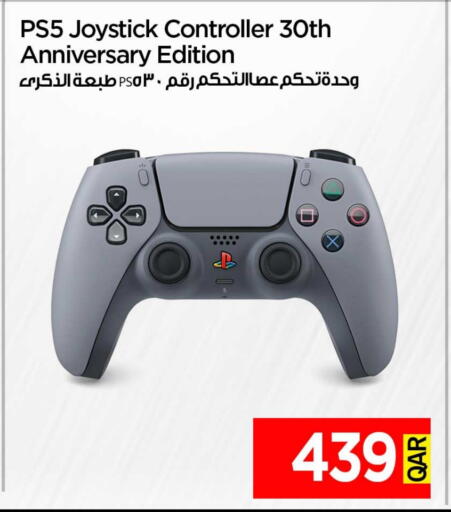 available at آي كونكت in قطر - الوكرة