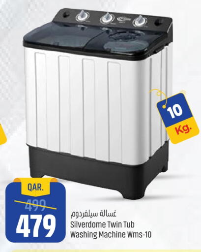 Washing Machine available at Paris Hypermarket in Qatar - Al Rayyan