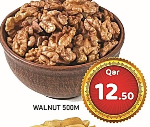 available at باشن هايبر ماركت in قطر - الشمال