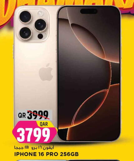 available at Marza Hypermarket in Qatar - Al Wakra