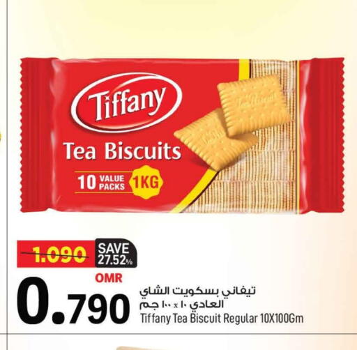 TIFFANY available at MARK & SAVE in Oman - Muscat