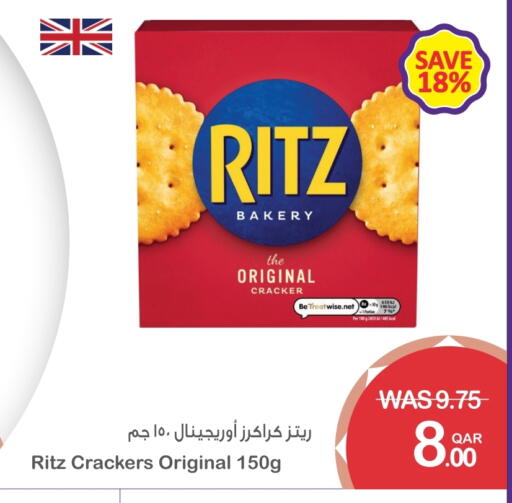 available at Megamart in Qatar - Al Wakra