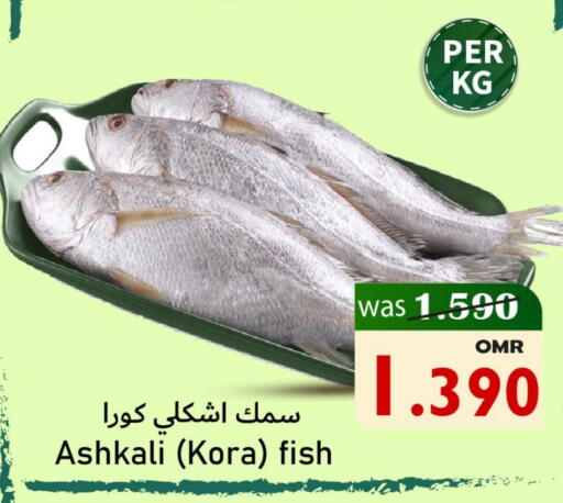 available at مركز المزن للتسوق in عُمان - مسقط‎