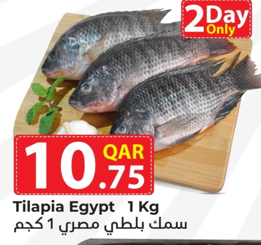 available at Rambo Mart in Qatar - Al Rayyan
