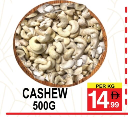 available at مركز الجمعة in الإمارات العربية المتحدة , الامارات - دبي