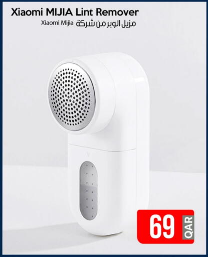 available at آي كونكت in قطر - الوكرة