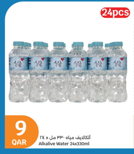 available at City Hypermarket in Qatar - Al Rayyan