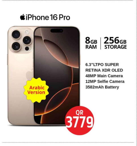iPhone 16 available at Safari Hypermarket in Qatar - Al Wakra