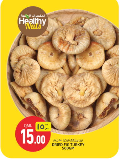 Fig available at Saudia Hypermarket in Qatar - Al Rayyan
