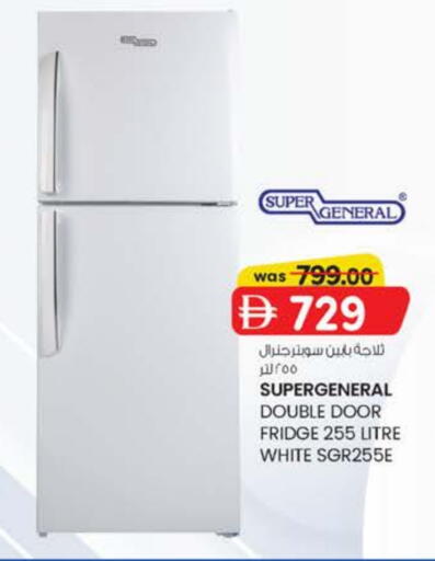 SUPER GENERAL Refrigerator available at K M Trading  in UAE - Sharjah / Ajman