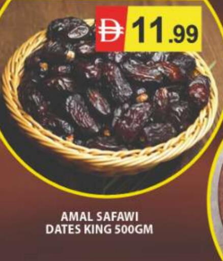 available at المدينة in الإمارات العربية المتحدة , الامارات - رَأْس ٱلْخَيْمَة