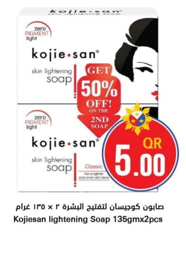 available at Ahla Mart in Qatar - Doha