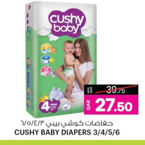 available at Ansar Gallery in Qatar - Umm Salal