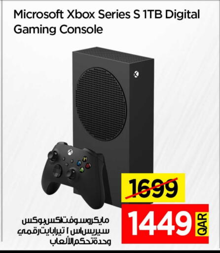 إكس بوكس available at آي كونكت in قطر - الدوحة
