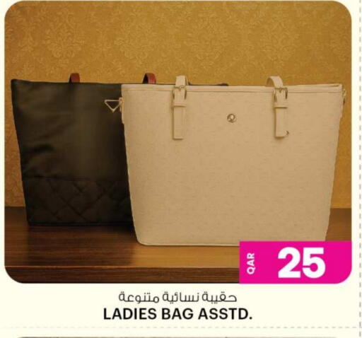 حقيبة نسائية available at أنصار جاليري in قطر - الضعاين