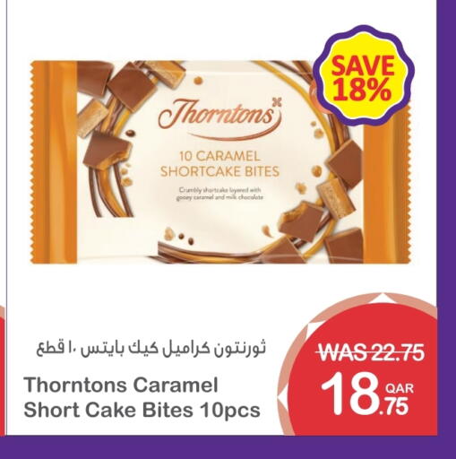 available at Megamart in Qatar - Al Wakra