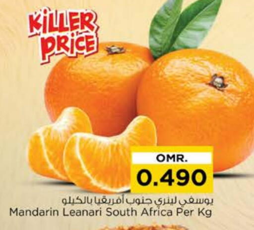 Orange from South Africa available at Nesto Hyper Market   in Oman - Muscat