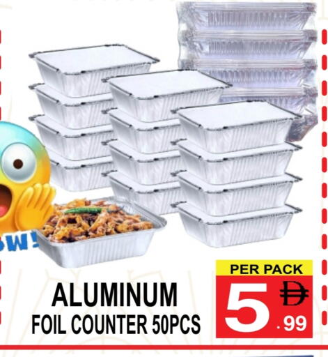 available at مركز الجمعة in الإمارات العربية المتحدة , الامارات - دبي