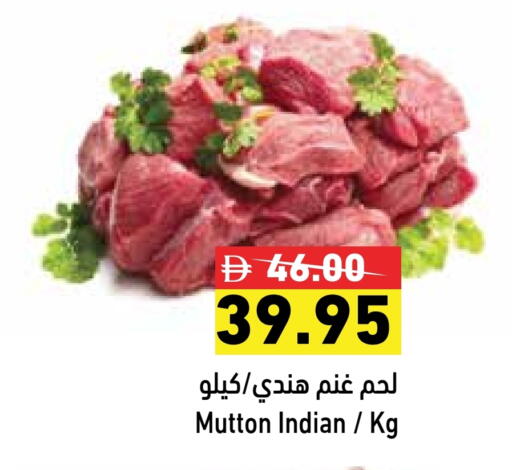 لحم الضأن / الغنم available at أسواق رامز in الإمارات العربية المتحدة , الامارات - دبي