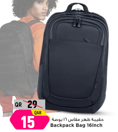 School Bag available at Marza Hypermarket in Qatar - Doha