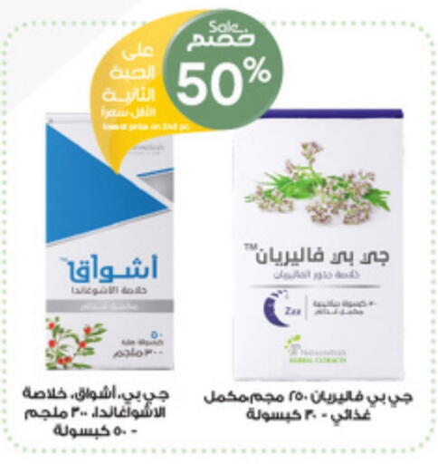 available at Al-Dawaa Pharmacy in KSA, Saudi Arabia, Saudi - Al Khobar