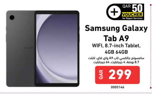 سامسونج available at ديجيتال زون للتجارة in قطر - الوكرة