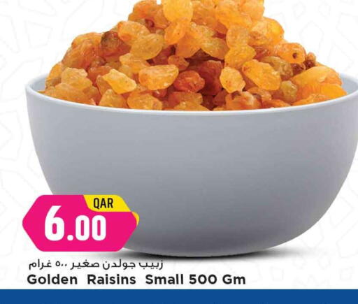 available at مرزا هايبرماركت in قطر - الدوحة