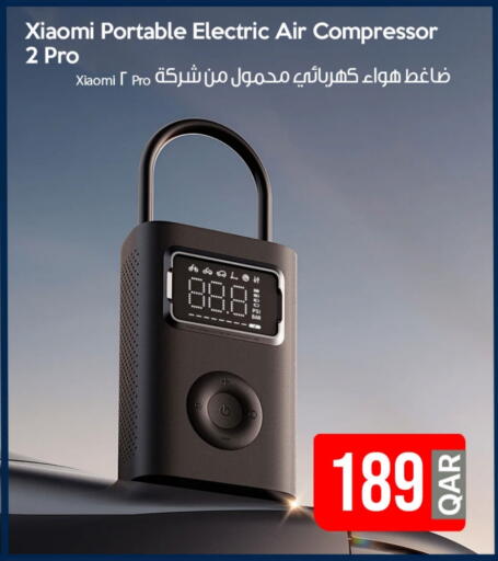 شاومي available at آي كونكت in قطر - الوكرة