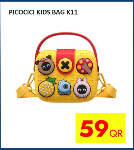 available at آي كونكت in قطر - الدوحة