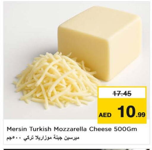 available at نستو هايبرماركت in الإمارات العربية المتحدة , الامارات - ٱلْفُجَيْرَة‎