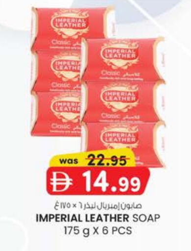 IMPERIAL LEATHER available at K M Trading  in UAE - Fujairah