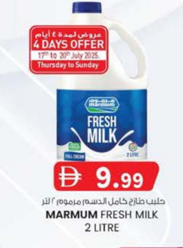 MARMUM Fresh Milk available at Safa Hyper in UAE - Al Ain
