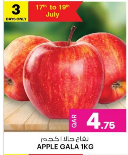 Apples available at Ansar Gallery in Qatar - Al Khor