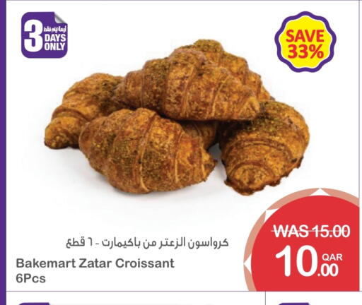 available at Megamart in Qatar - Al Rayyan